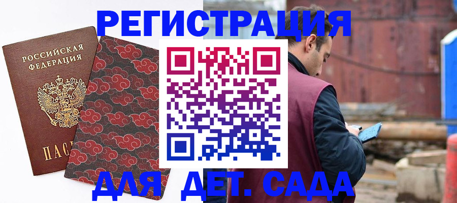 прописка поиск в Ардоне