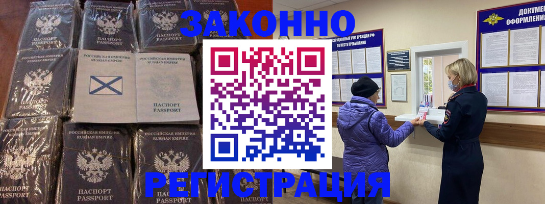 прописка для школы в Ардоне