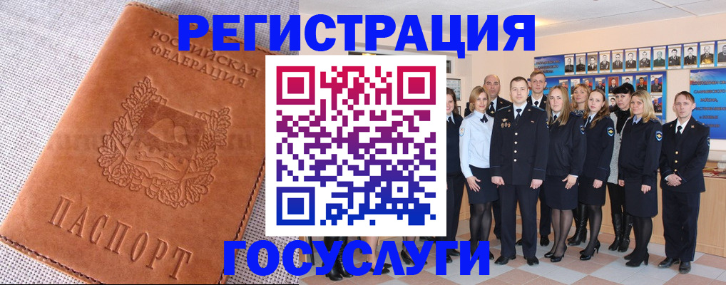 прописка регистрация в Ардоне